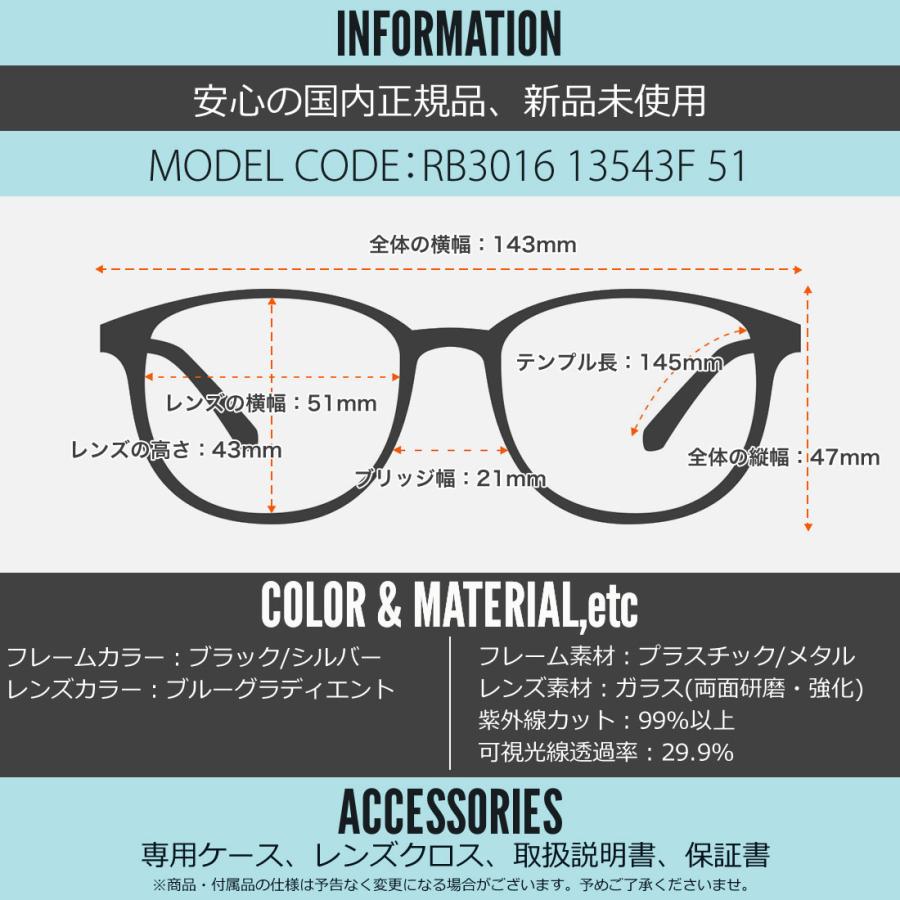 新品正規品】RB3016-13543F-51サングラスレイバン安心梱包☆