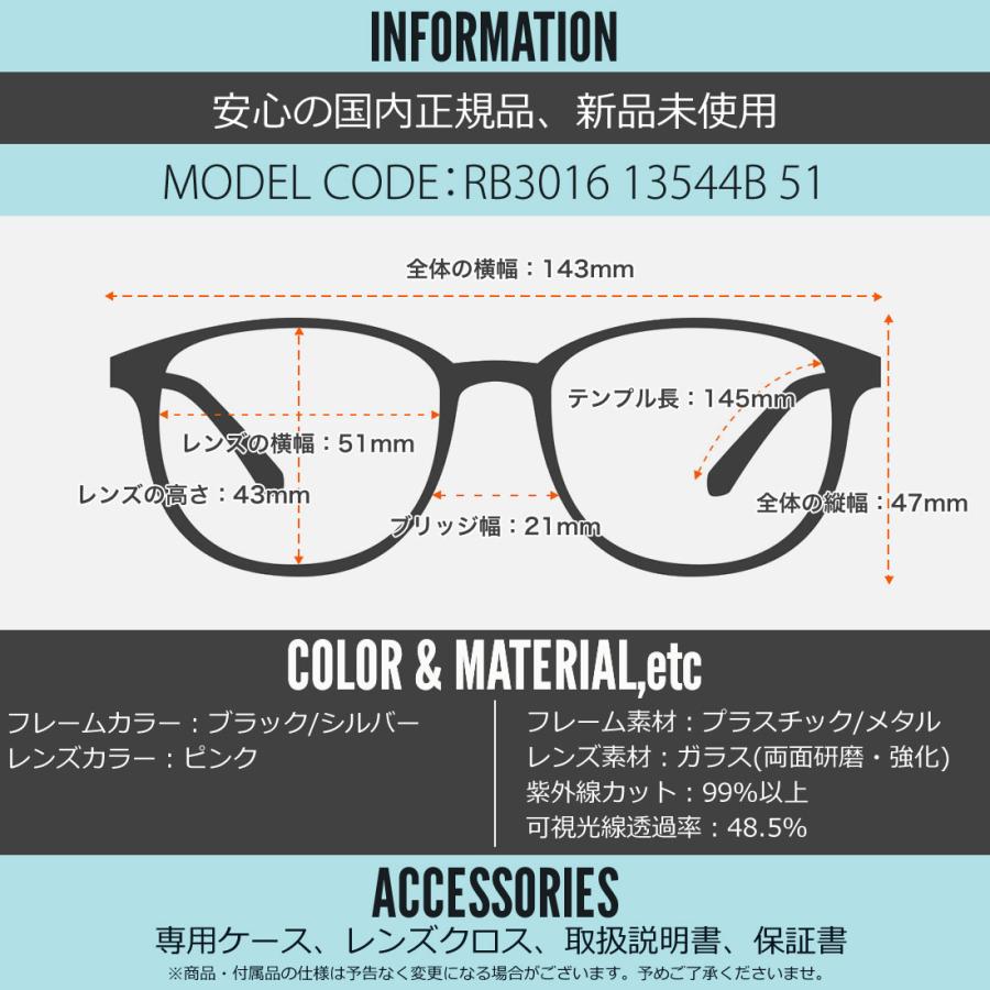 Ray-Ban（レイバン） サングラス RB3016 13544B 51 Ray-Ban CLUBMASTER