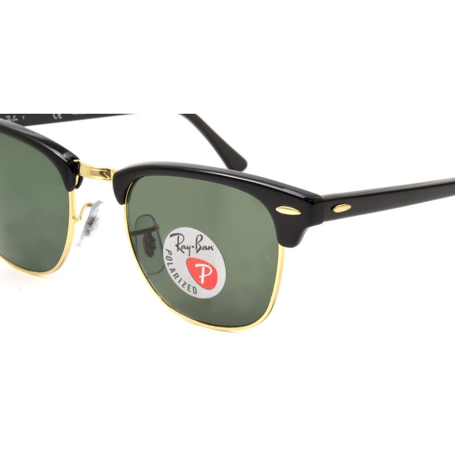 Ray-Ban レイバン サングラス RB3016 901/58 51サイズ RAYBAN CLUBMASTER 90158 サーモント ブロー 偏光レンズ 偏光サングラス ICONS アイコンの画像