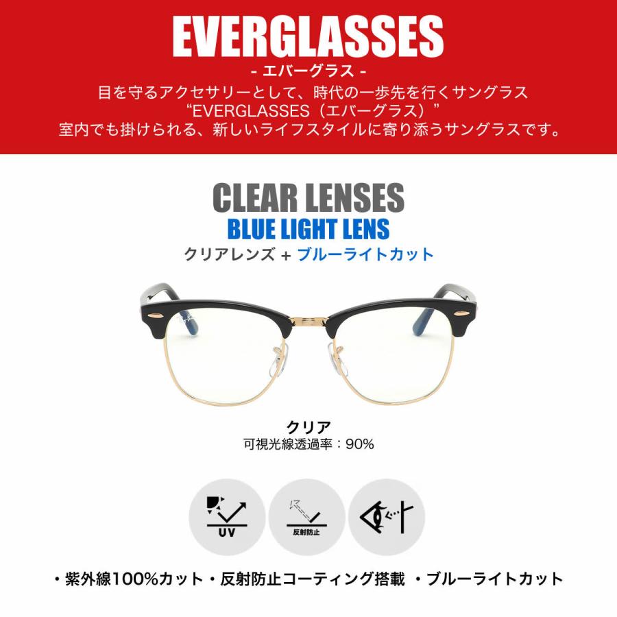 Ray-Ban（レイバン） サングラス RB3016 901/BF 51 CLUBMASTER クラブ