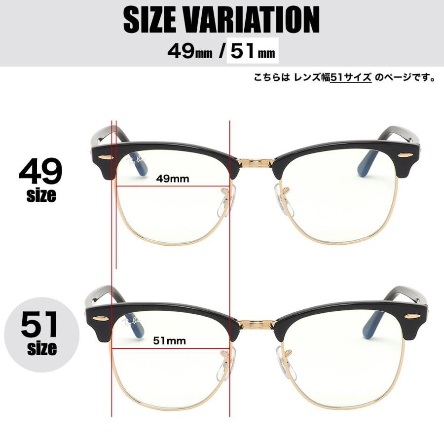 Ray-Banサングラス RB3016 CLUBMASTER サイズ 51 Ray-Ban RB 3016 Clubmaster Sunglasses | FREE Shipping