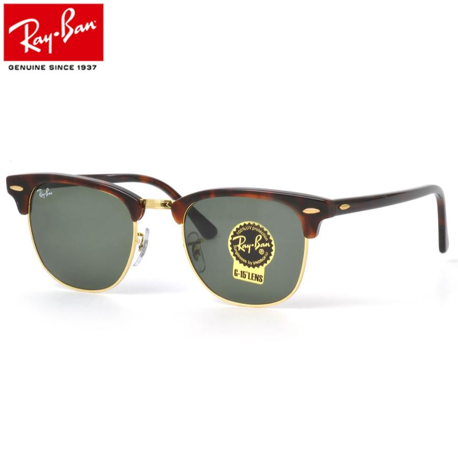Ray-Ban  クラブマスター　RB3016/S W0366 49サイズ Ray-Ban レイバン サングラス クラブマスター RB3016 W0366 49