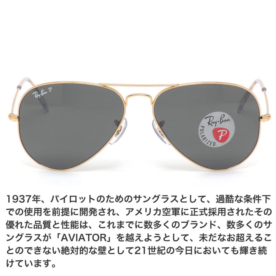 Ray-Ban レイバン サングラス RB3025 919648 AVIATOR CLASSIC Ray-Ban レイバン サングラス RB3025 919648 AVIATOR CLASSIC
