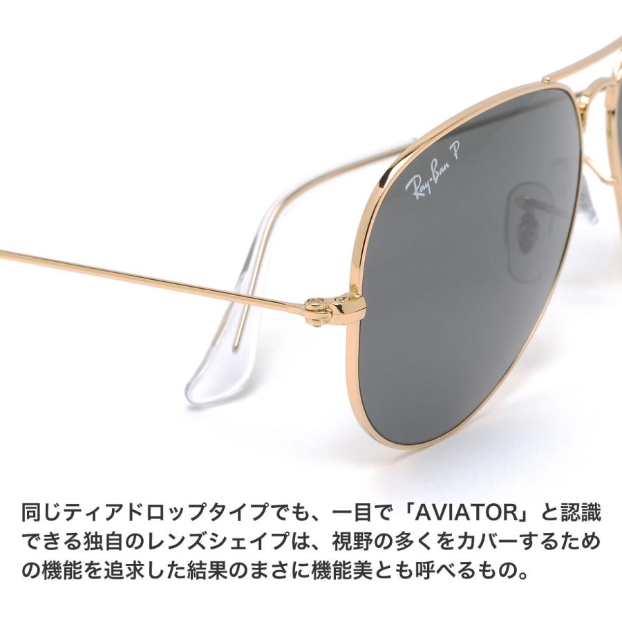 Ray-Ban レイバン サングラス RB3025 919648 AVIATOR CLASSIC Ray-Ban レイバン サングラス RB3025 919648 AVIATOR CLASSIC
