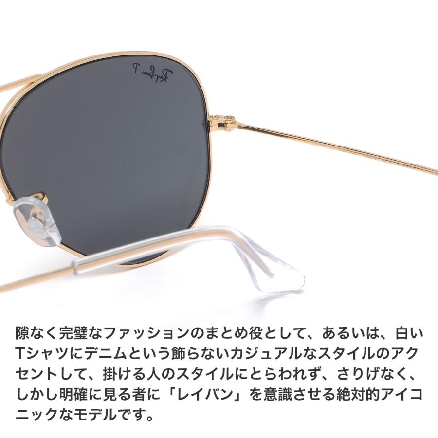 Ray-Ban レイバン サングラス RB3025 919648 AVIATOR CLASSIC Ray-Ban レイバン サングラス RB3025 919648 AVIATOR CLASSIC
