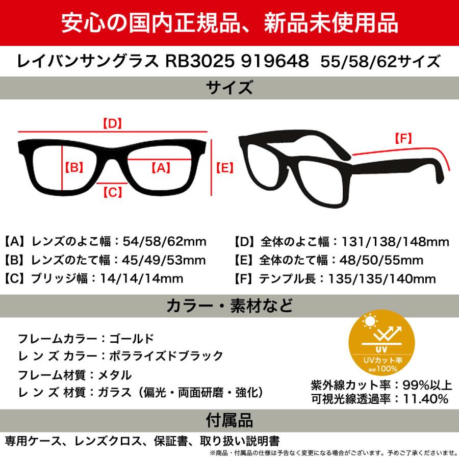 Ray-Ban レイバン サングラス RB3025 919648 AVIATOR CLASSIC Ray-Ban レイバン サングラス RB3025 919648 AVIATOR CLASSIC
