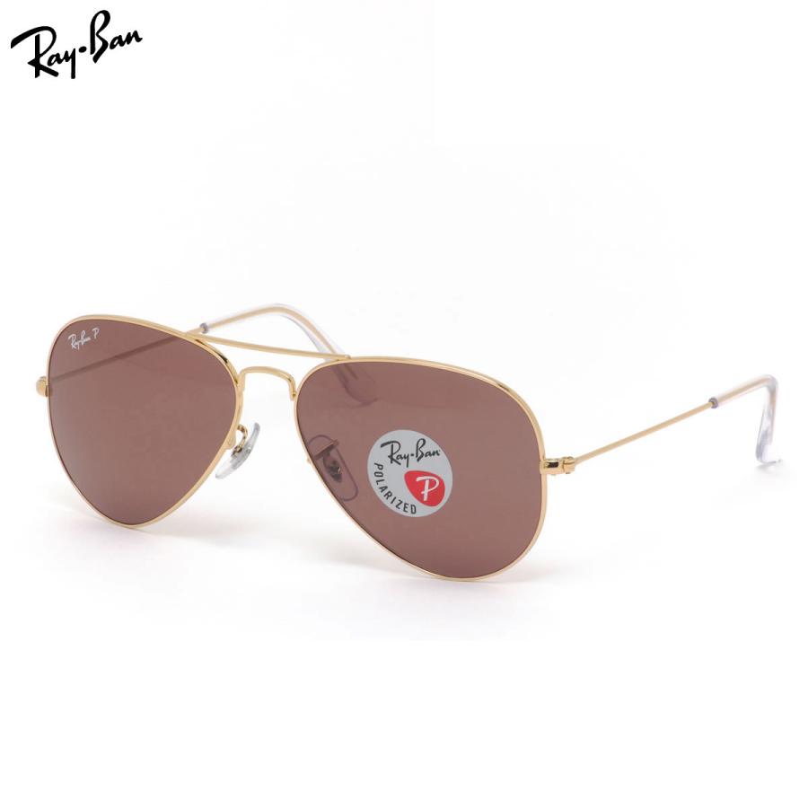 レイバン サングラス RB3025 9196AF 55 58 62 Ray-Ban AVIATOR CLASSIC アビエーター アビエイター 偏光レ