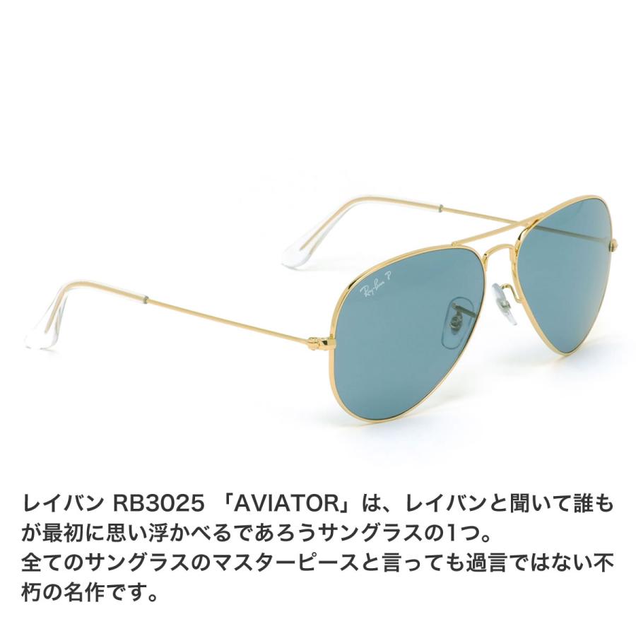 レイバン サングラス RB3025 9196S2 Ray-Ban AVIATOR CLASSIC