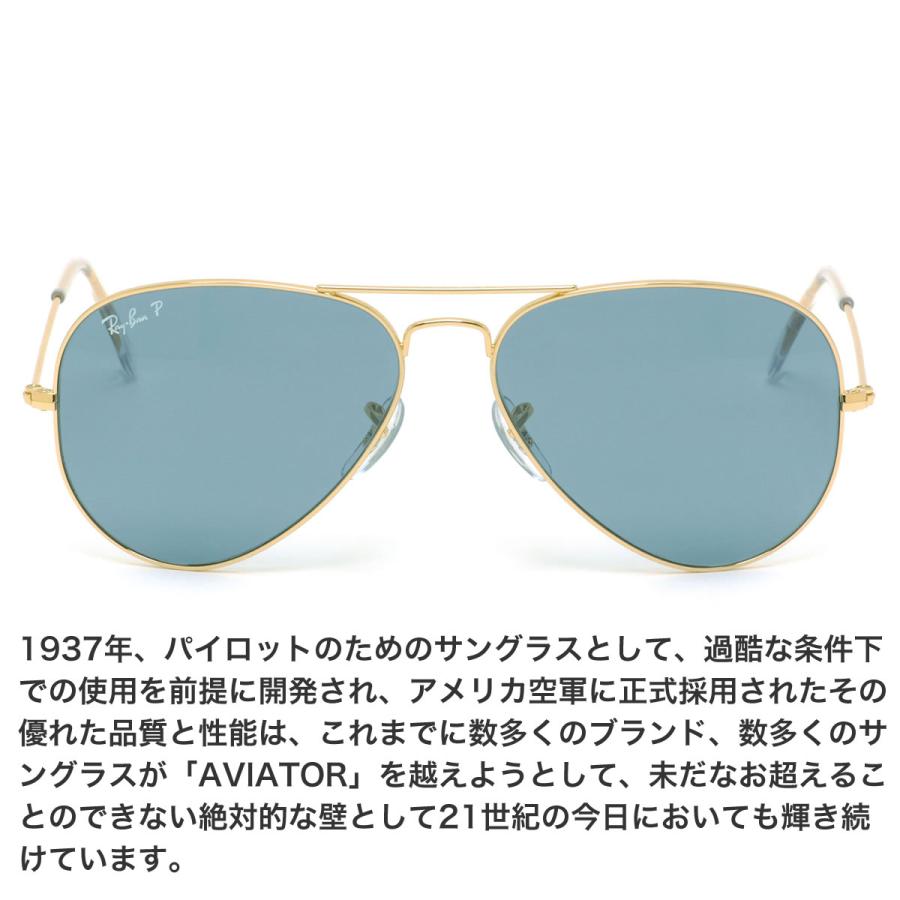 Ray Ban　レイバン　LEATHERS　AVIATOR　ビンテージサングラス Ray-Ban（レイバン） サングラス RB3025 9196S2 Ray-Ban AVIATOR