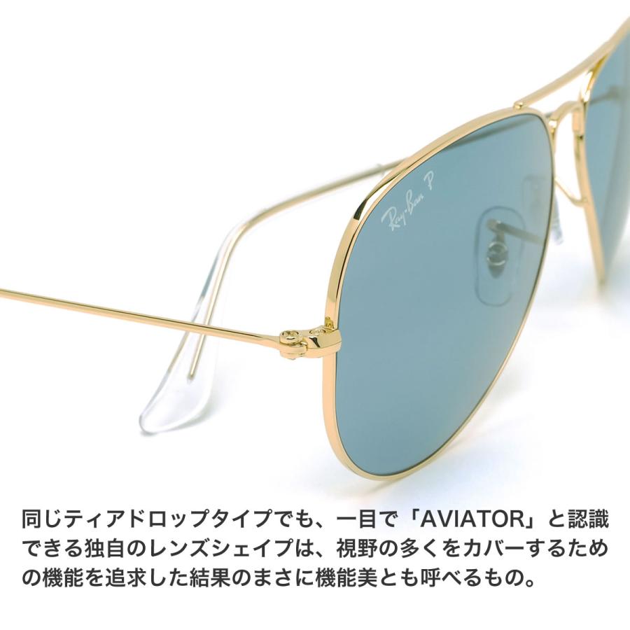A*i様 良品#Ray-Ban#アビエーター#サングラス#メンズ#男性用#正規品 Ray-Ban レイバン サングラス 度付き対応 アビエーター ラージ