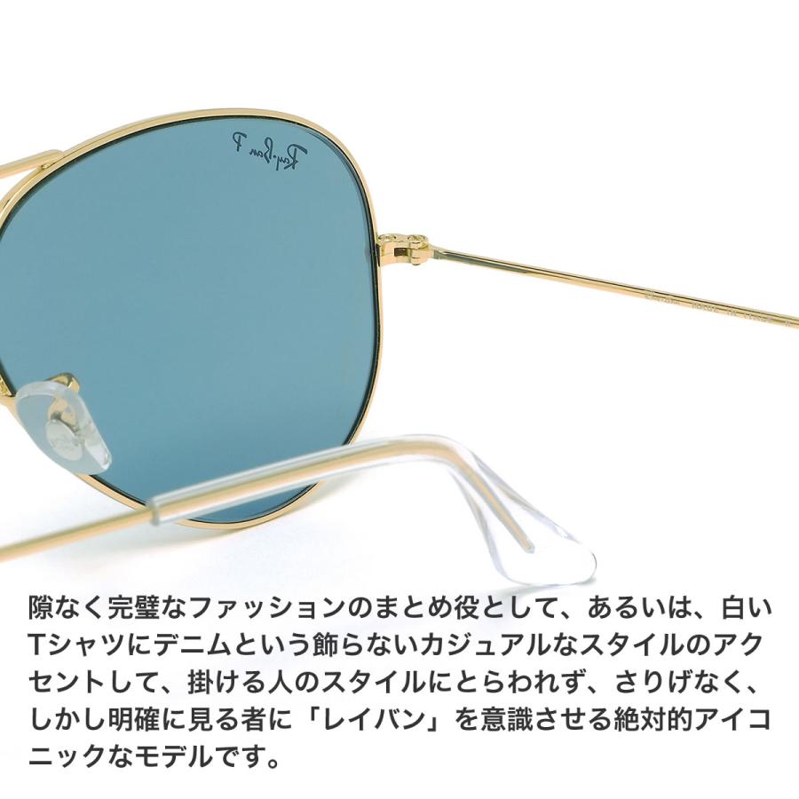 Ray-Ban レイバン サングラス RB3025 9196S2 AVIATOR CLASSIC Ray-Ban レイバン サングラス RB3025 9196S2 AVIATOR CLASSIC