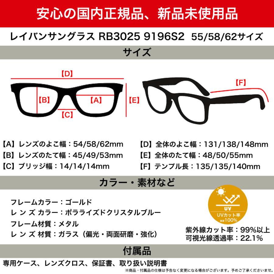 Ray-Ban アビエイター サングラス 偏光グラスでスタイリッシュ Amazon.co.jp: 【RayBan】 レイバン 偏光サングラス ティア