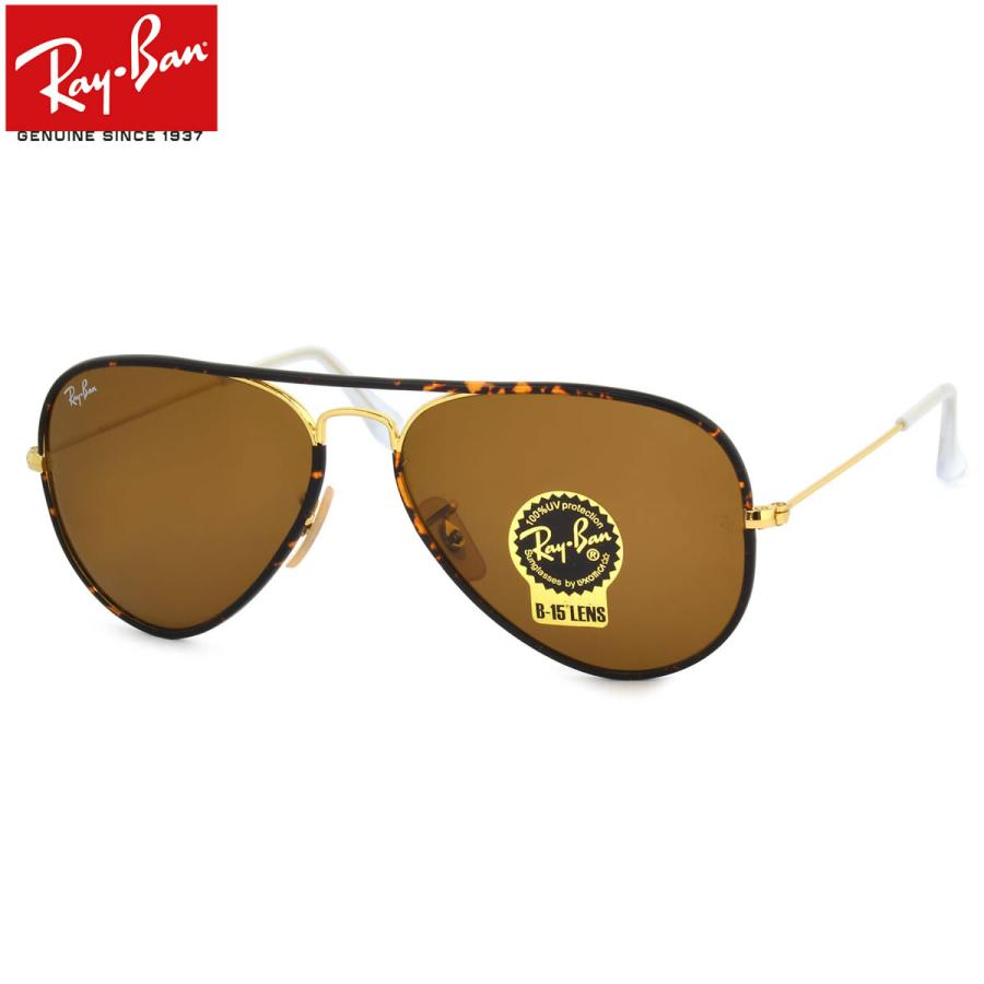 宅送 Ray Ban レイバン サングラス Rb3025jm 001 58サイズ Aviator Fullcolor アビエーター フルカラー Large Metal ラージメタル Rb3025jm 001 58 メガネ サングラスのthats 通販 Yahoo ショッピング 日本最大級 Lewisfamilyinsurance Com