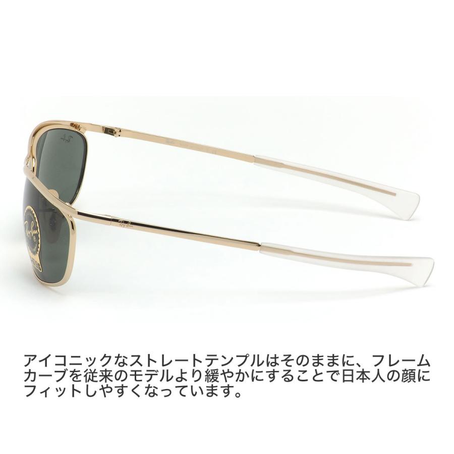 Ray-Ban レイバン サングラス RB3119M 001/31 62サイズ Olympian