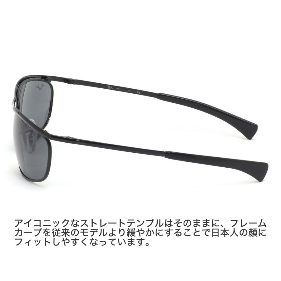 Ray-Ban レイバン サングラス RB3119M 002/R5 62サイズ Olympian