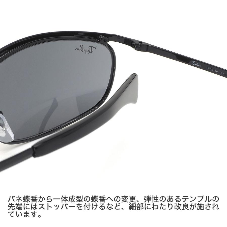 Ray-Ban（レイバン） サングラス RB3119M 002/R5 62サイズ Olympian I