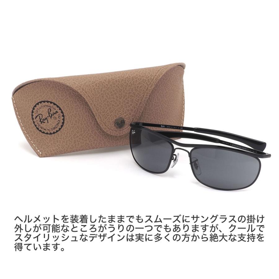 Ray-Ban（レイバン） サングラス RB3119M 002/R5 62サイズ Olympian I