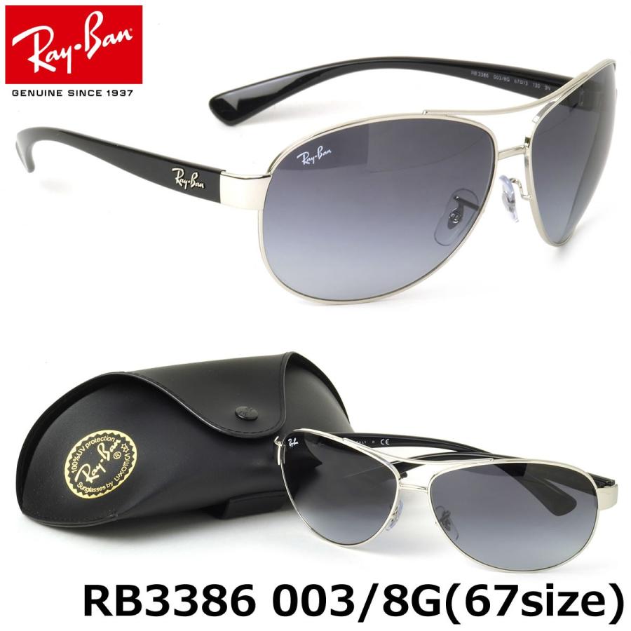 Ray-Ban レイバン RB3316 003/9R 59□15 サングラス rayb00-00158-01.jpg