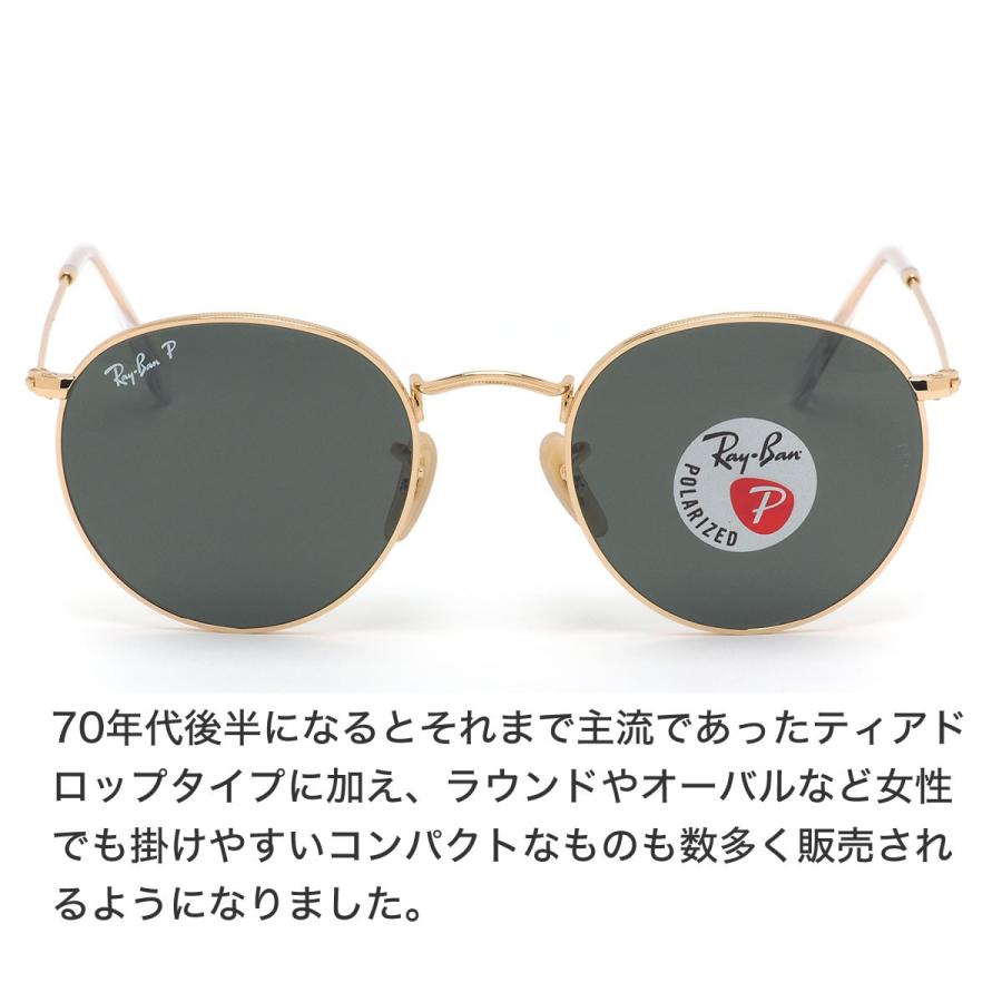 Ray-Ban レイバン サングラス RB3447 001/58 50サイズ ROUND