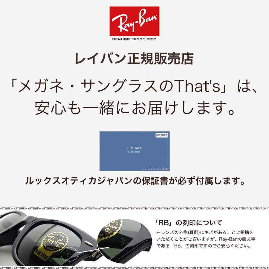 レイバン RB3447 002/4B 50 木村拓哉 キムタク TAKUYA KIMURA サングラス Ray-Ban ROUND METAL WAS｜thats-net｜09