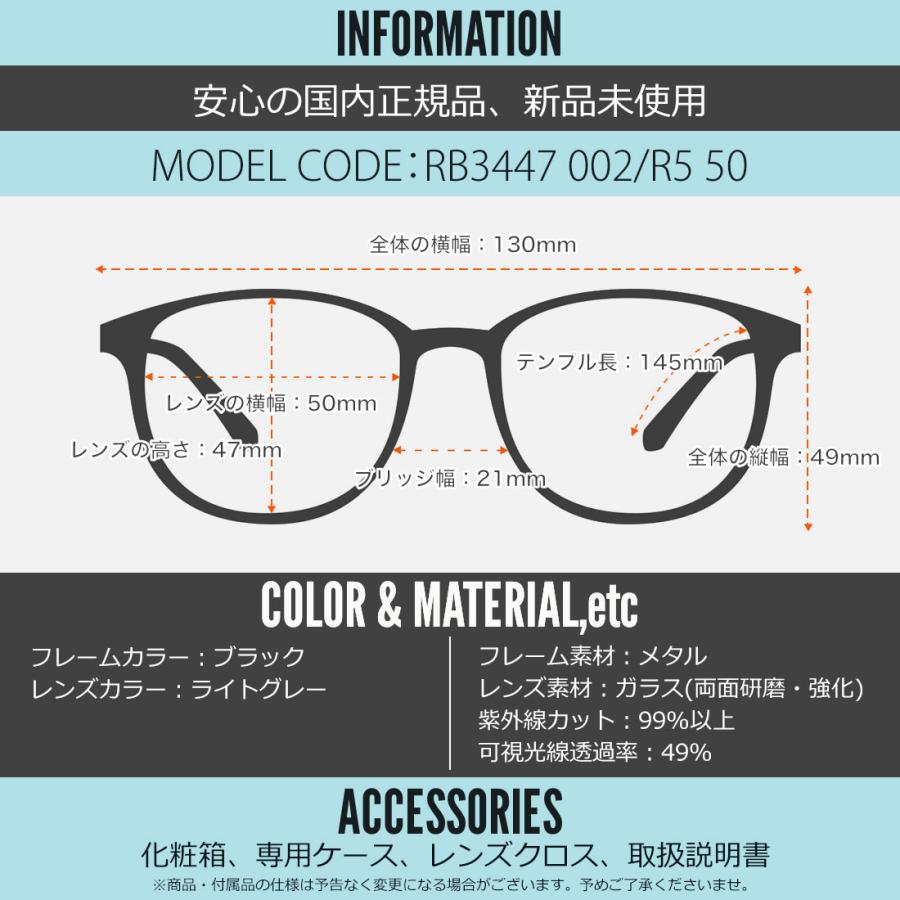 Ray-Ban（レイバン） サングラス RB3447 002/R5 50 Ray-Ban ROUND