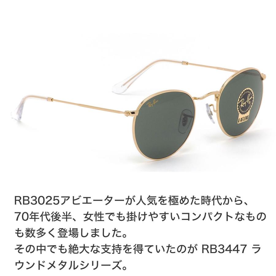 Ray-Ban レイバン サングラス RB3447 919631 47サイズ 50サイズ