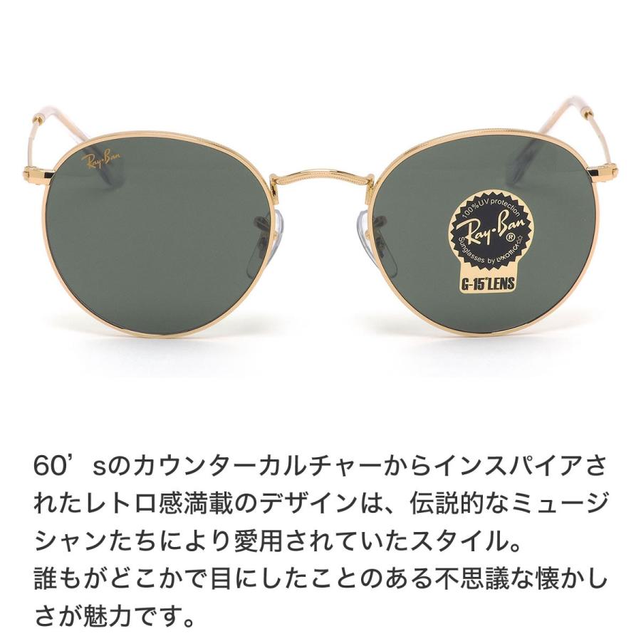 Ray-Ban レイバン サングラス ゴールド ラウンドメタル RB3447-N Ray-Ban レイバン サングラス ROUND METAL ラウンドメタル