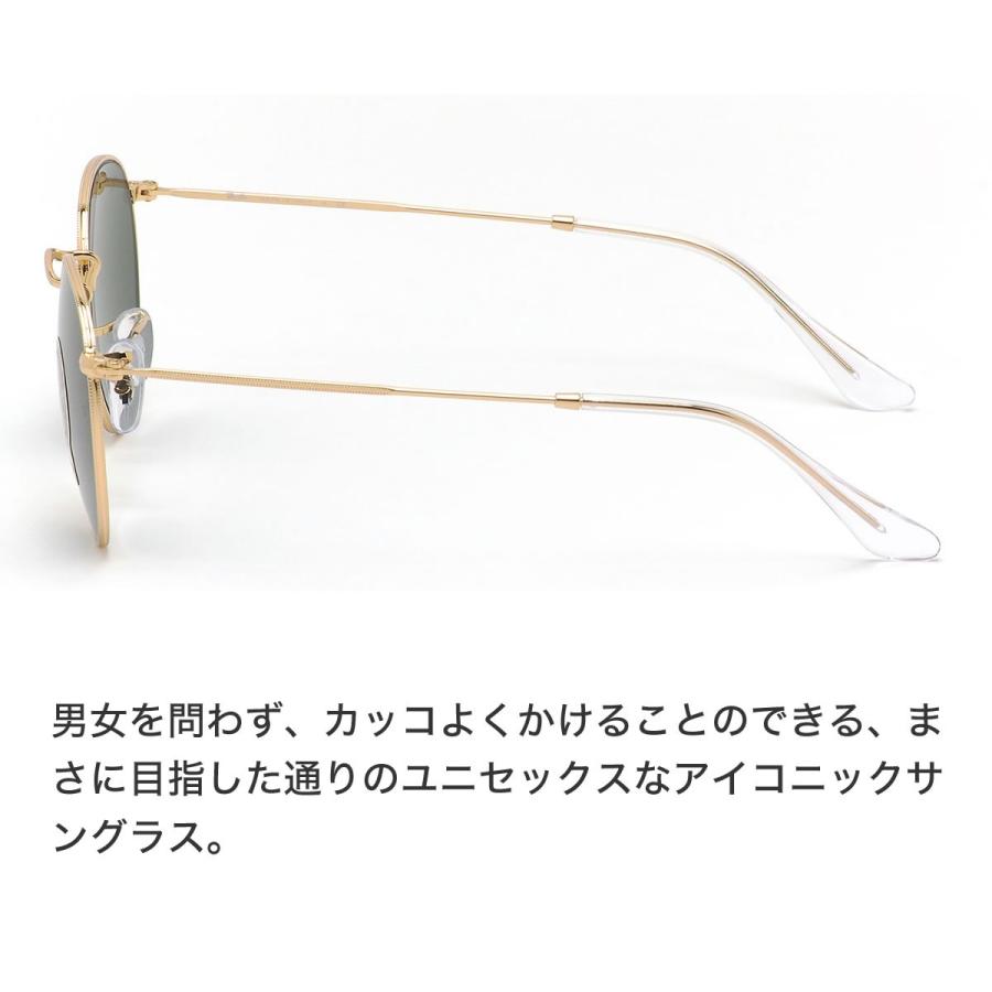 Ray-Ban レイバン サングラス RB3447 919631 47サイズ 50サイズ