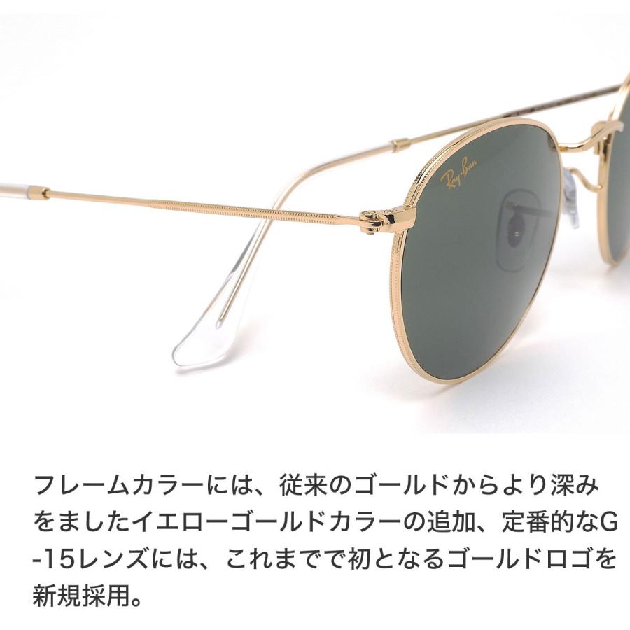 Ray-Ban レイバン サングラス RB3447 919631 47サイズ 50サイズ