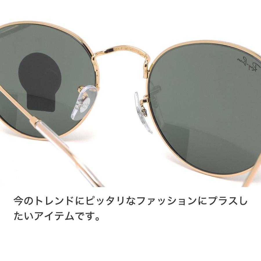 Ray-Ban レイバン サングラス RB3447 919631 47サイズ 50サイズ