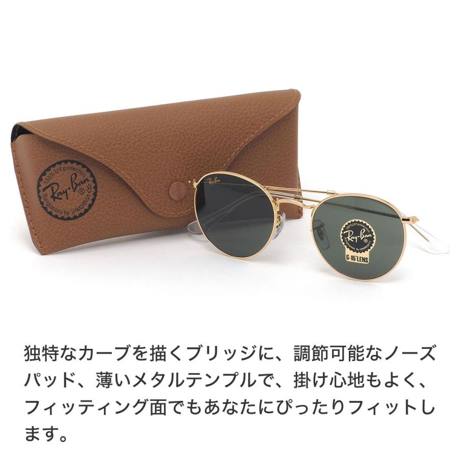 Ray-Ban レイバン サングラス RB3447 rb3447-919631_2.jpg