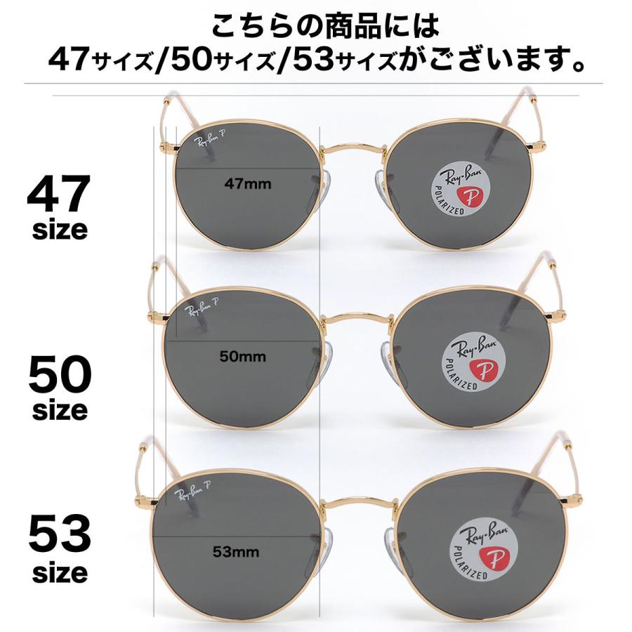 レイバン　サングラス　偏光レンズ ポラライズドRB3447 新品　919648 Ray-Ban（レイバン） サングラス RB3447 919648 47 Ray-Ban ROUND