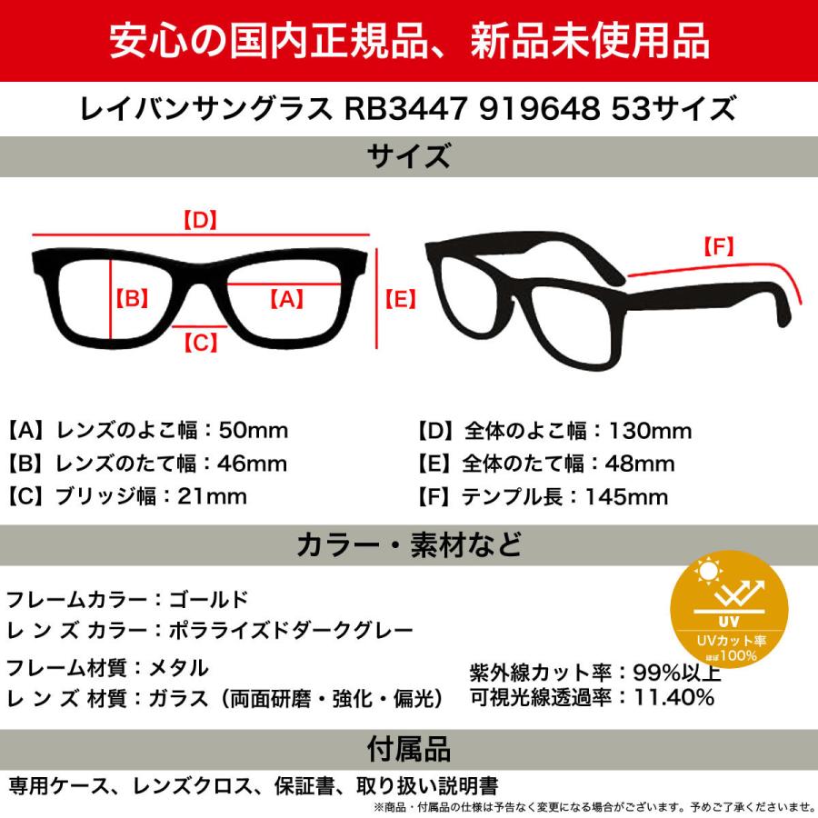 Ray-Ban（レイバン） サングラス RB3447 919648 50 Ray-Ban ROUND