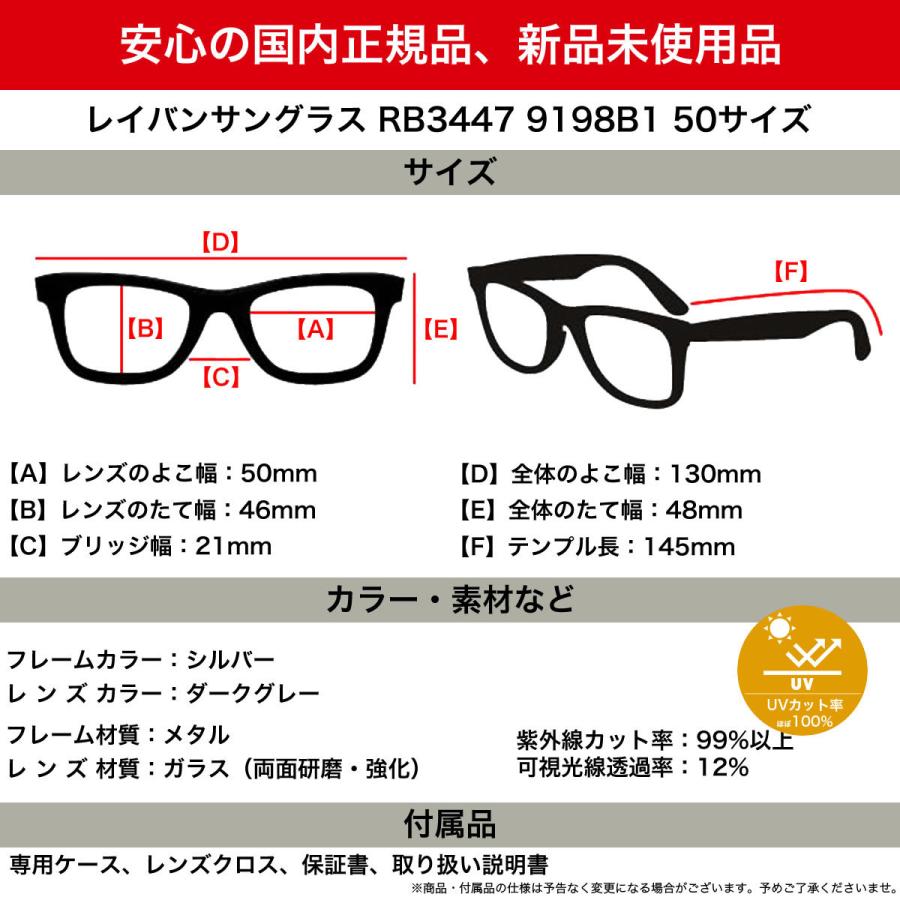 レイバン サングラス RB3447 9198B1 50 Ray-Ban ROUND METAL LEGEND GOLD ラウンドメタルレジェンドゴール｜thats-net｜07