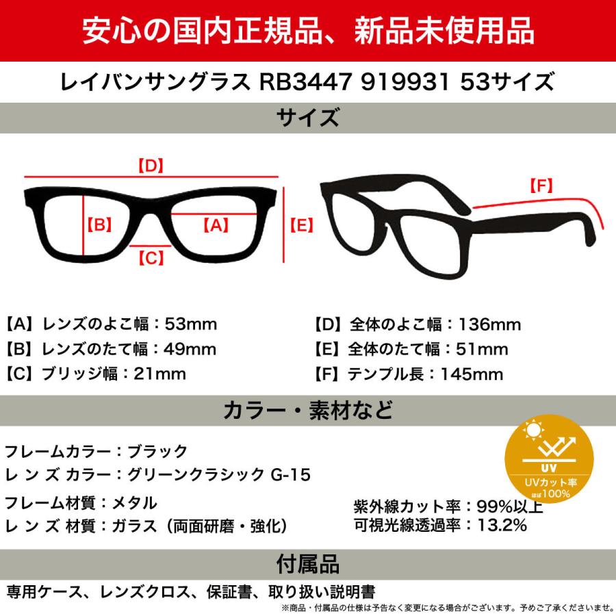 Ray-Ban（レイバン） サングラス RB3447 919931 53 ROUND METAL LEGEND