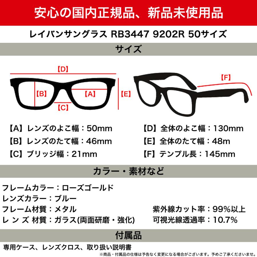 Ray-Ban（レイバン） サングラス RB3447 9202R5 50 Ray-Ban ROUND