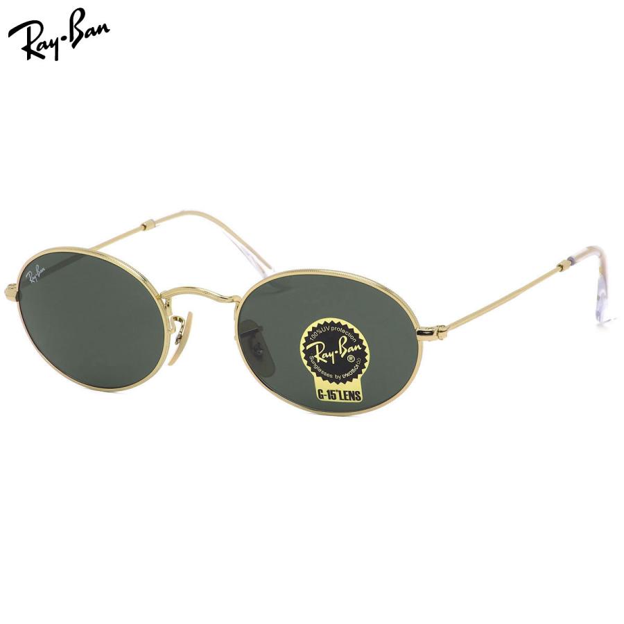 Ray-Ban（レイバン） サングラス RB3547 001/31 51サイズ 54サイズ