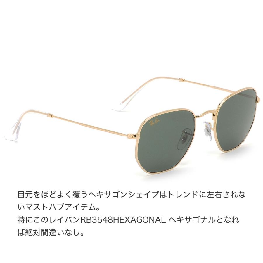 Ray-Ban（レイバン） サングラス RB3548 919631 48 51 54サイズ