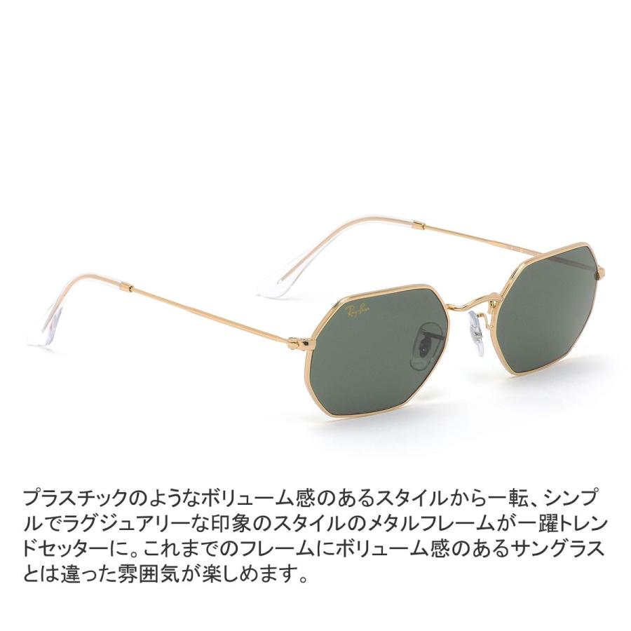 Ray-Ban（レイバン） サングラス RB3556 919631 53サイズ オクタゴナル