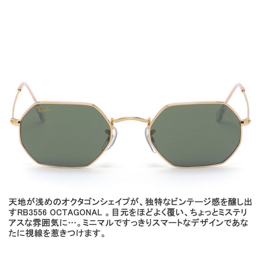 Ray-Ban（レイバン） サングラス RB3556 919631 53サイズ オクタゴナル