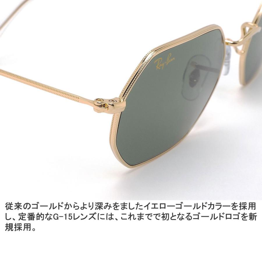 Ray-Ban（レイバン） サングラス RB3556 919631 53サイズ オクタゴナル