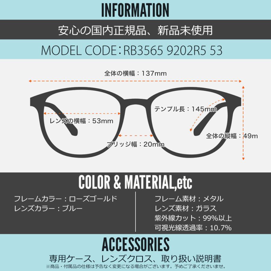 レイバン サングラス RB3565 9202R5 53 Ray-Ban ジャック_6