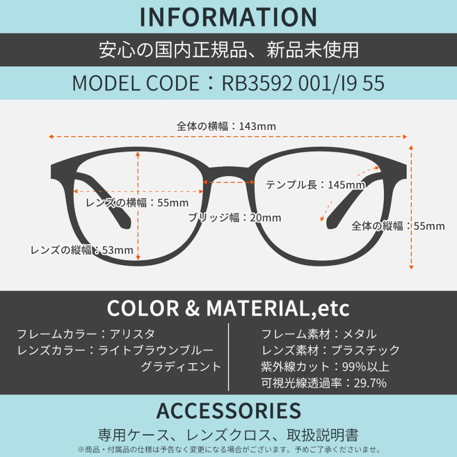 Ray-Ban レイバン サングラス RB3592 001/I9 55 : メガネ