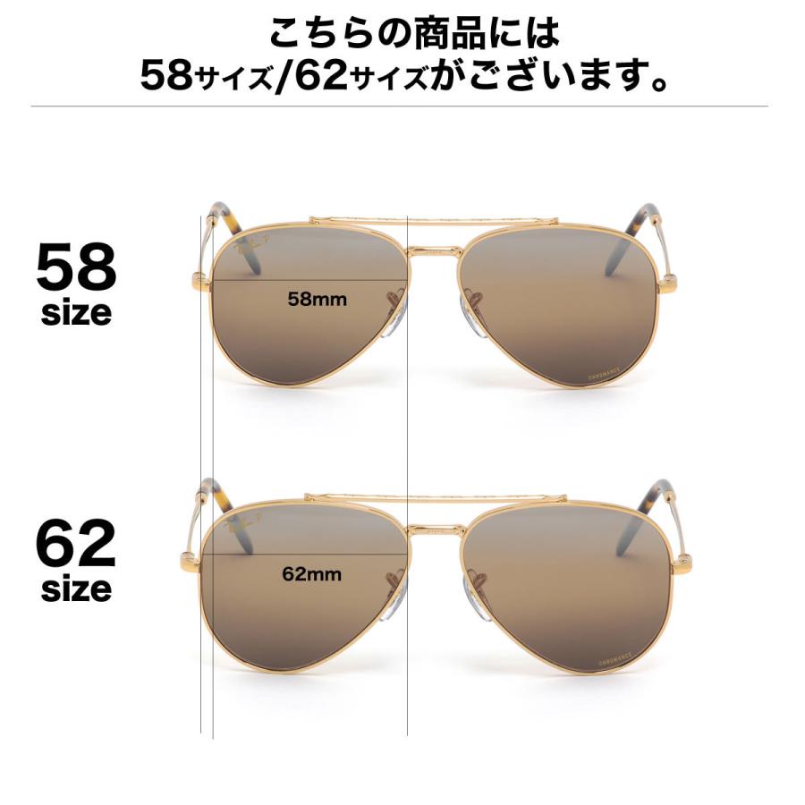 Ray-Ban（レイバン） サングラス RB3625 9196G5 62 Ray-Ban NEW