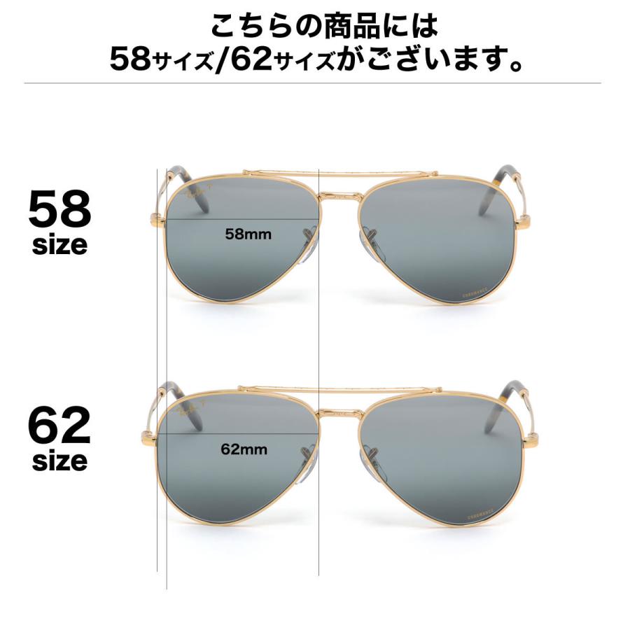 レイバン サングラス RB3625 9196G6 62 Ray-Ban NEW AVIATOR ニューアビエーター CHROMANCE クロマンス 偏光_7