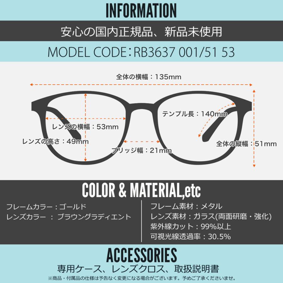 Ray-Ban（レイバン） サングラス RB3637 001/51 53 Ray-Ban NEW ROUND