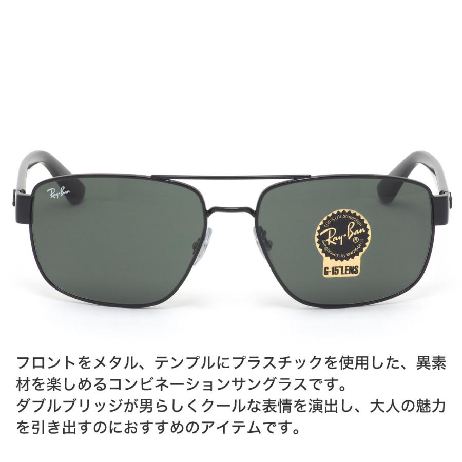 Ray-Ban（レイバン） サングラス RB3663 002/31 60 Ray-Ban : メガネ