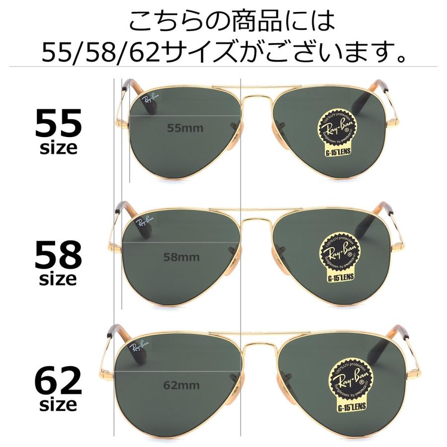 Ray-Ban レイバン サングラス RB3689 914731 55サイズ 58サイズ Ray-Ban レイバン サングラス RB3689 914731 55サイズ 58サイズ