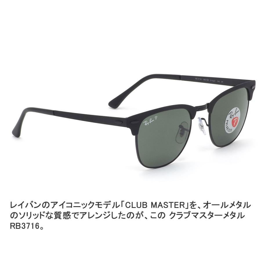 Ray-Ban（レイバン） サングラス RB3716 186/58 51サイズ クラブ