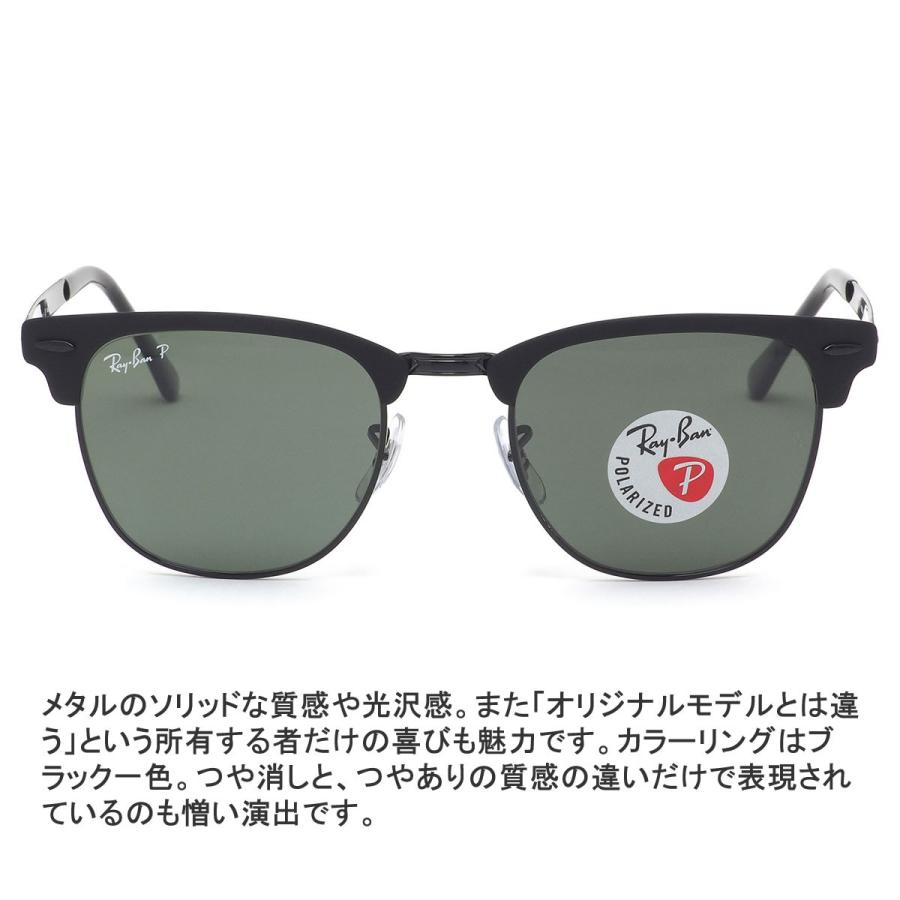 Ray-Ban（レイバン） サングラス RB3716 186/58 51サイズ クラブ